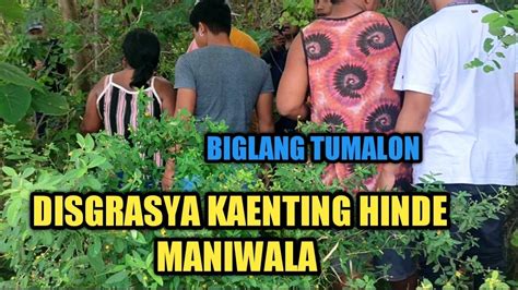 chupaan sa kubo